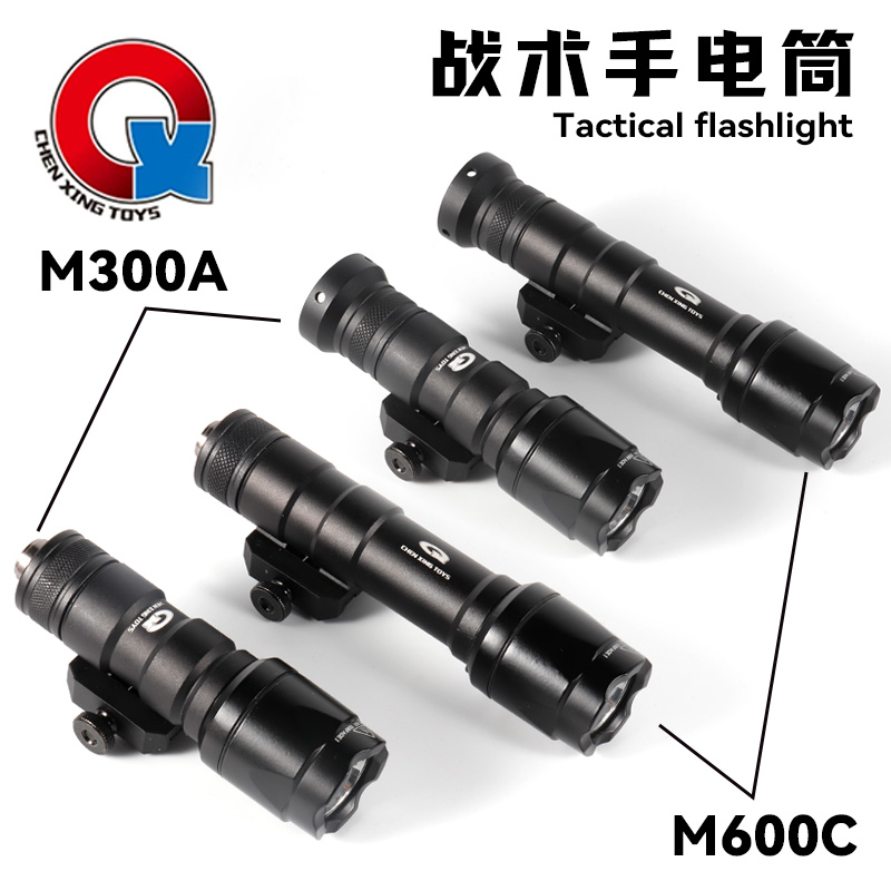 M600M300战术手电筒爆闪强光500流明LED多功能鼠尾长亮照明合金灯