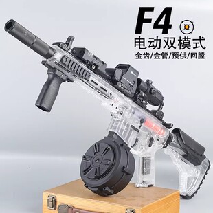天弓F4透明电动连发金齿金管下场S旋冲锋成人儿童wargame男玩具枪