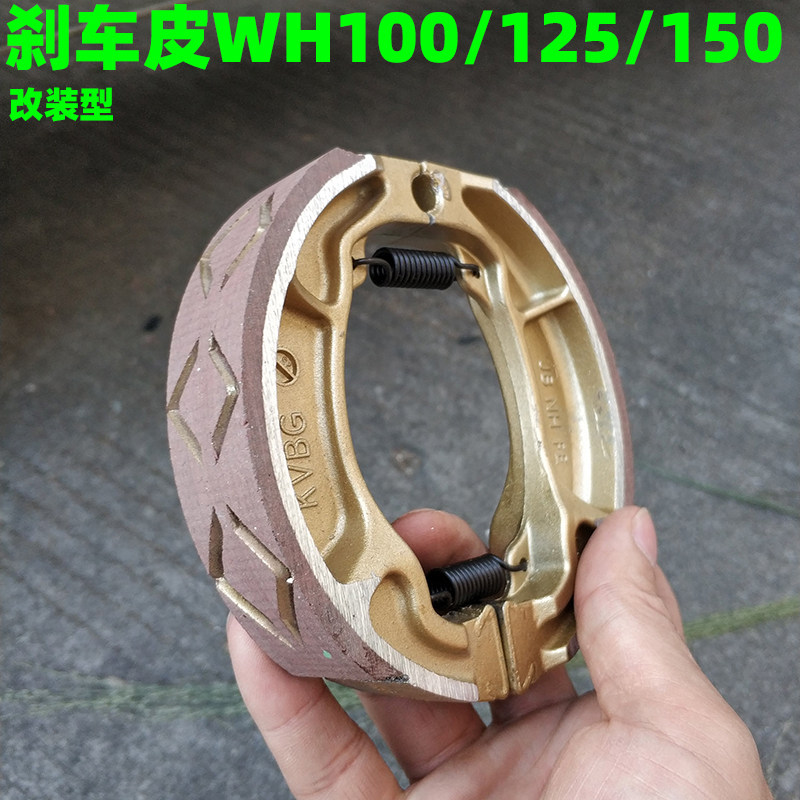 摩托车125刹车片锐猛战龙150裂行刹车皮后刹车片公主DIO刹车皮|ruв категории мотоцикл/оборудование/аксессуары, аксессуары мотоцикла, тормозной колодки/тормозной системы - от Buy2taobao.com для оказания профессиональной услуги покупки агента Taobao