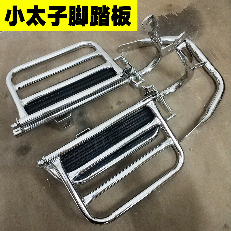 摩托车太子125GN125脚踏板HJ125-8侧翻踏板后脚踏载货脚踏板 加厚
