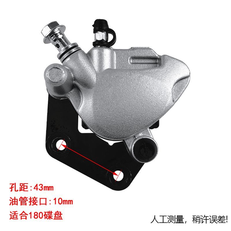 小龟电动车萌动爱玛台铃改装前后碟刹车泵卡钳油刹小鸟下泵小龟王