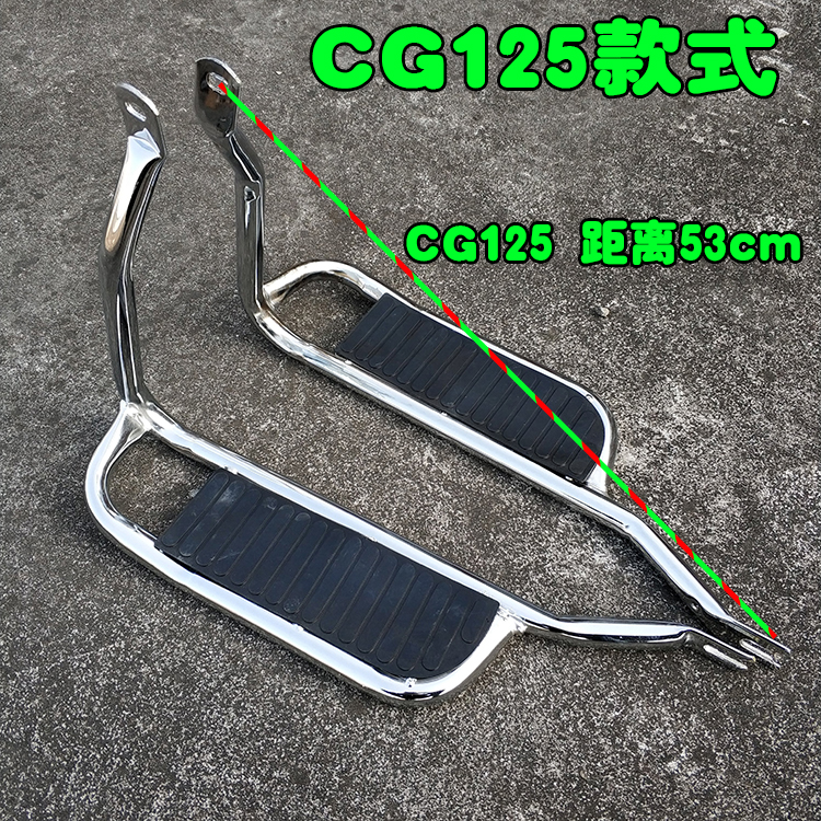 摩托车防烫脚踏幸福男装