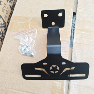 适用小牛FX/FXT二代无损直上车牌支架fx上移可调节角度后牌照支架