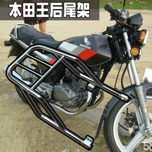 CBT125配件摩托车后尾架扶手架铁架CB125T后铁架货架