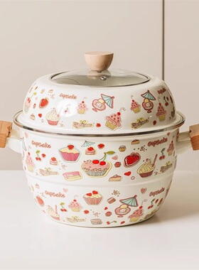 高品质珐琅搪瓷双层蒸锅大容量可视高盖炖煮锅汤锅电磁炉燃气通用