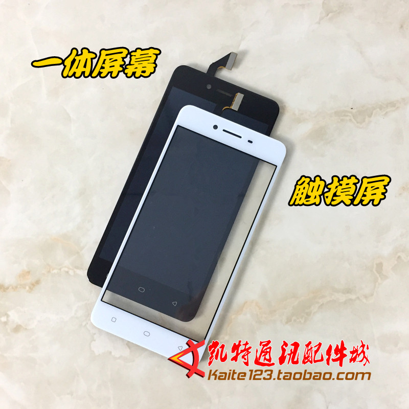 埃晶触屏适用OPPO A37M触摸屏 A37屏幕总成 手写屏 液晶屏显示屏