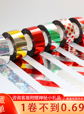 驱鸟彩带条神器带防鸟镭射闪光赶鸟果园飘带吓鸟闪光带反光带螺纹