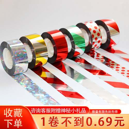 驱鸟彩带条神器防鸟镭射闪光