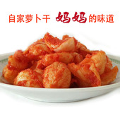 安庆特产萝卜干 香辣萝卜丝早餐开胃小菜 自制农家干货下饭菜咸菜