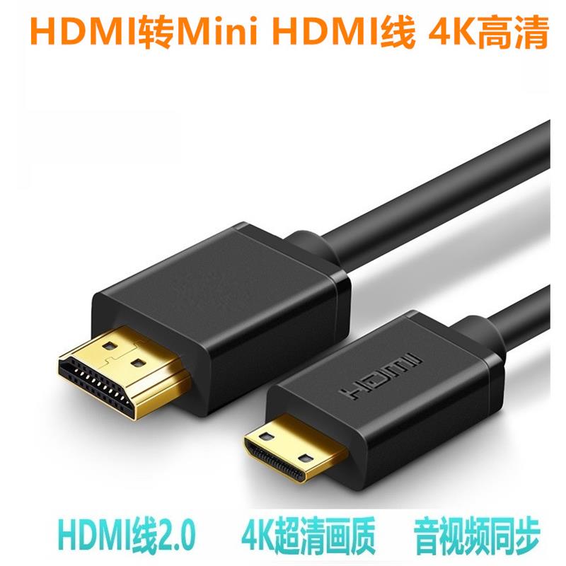 佳能5D3 5D2 7D 6D 60D 600D 650D HTC-100单反hdmi线高清线 5米8