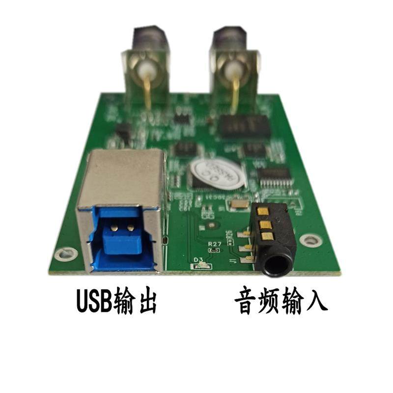 SDI音视频采集卡 SDI转USB3.0转换模块1080P电脑采集画面免驱