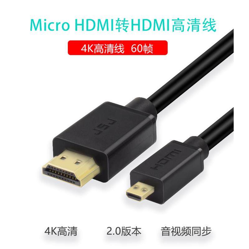 适用于索尼zv1 zve10微单相机a7r3接采集卡电脑直播hdmi线监视器,影音电器,HDMI线,淘宝优惠券,粉丝福利购,淘宝优惠卷