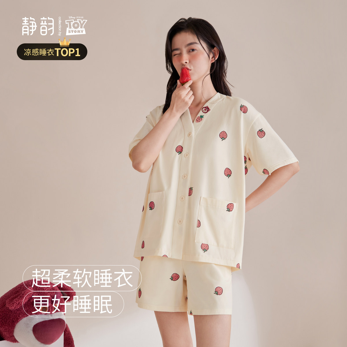 静韵【凉感型】迪士尼草莓熊睡衣女夏天长款睡裙纯棉家居服套装_虎窝淘