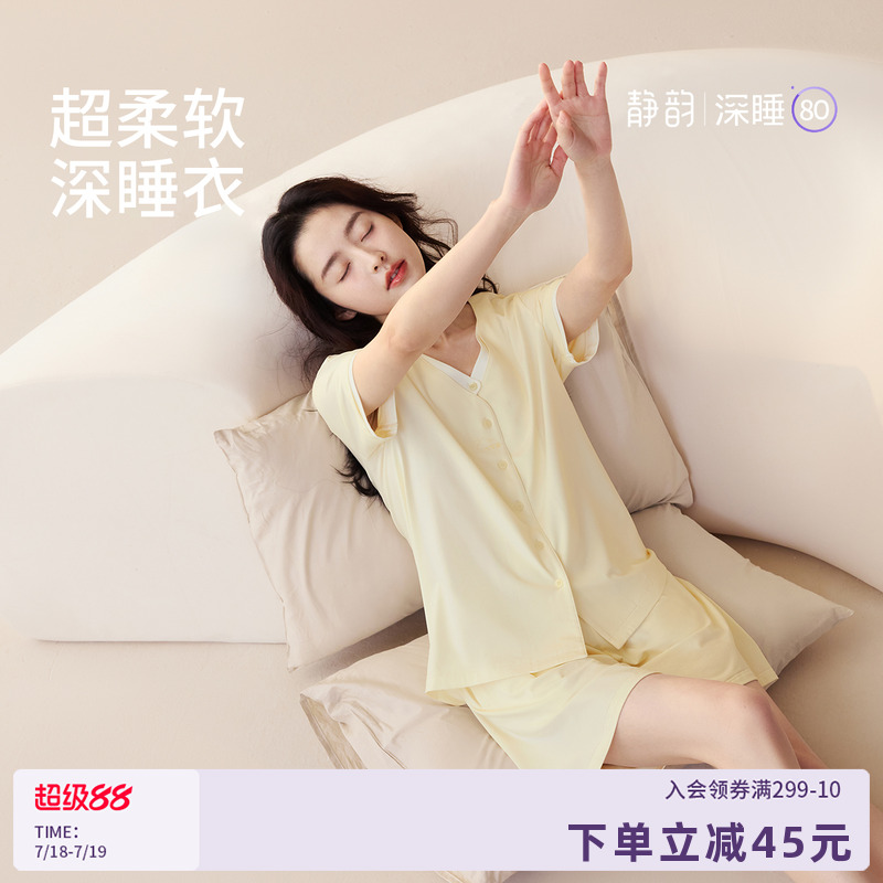 静韵【深睡衣80】超柔软蚕丝睡衣