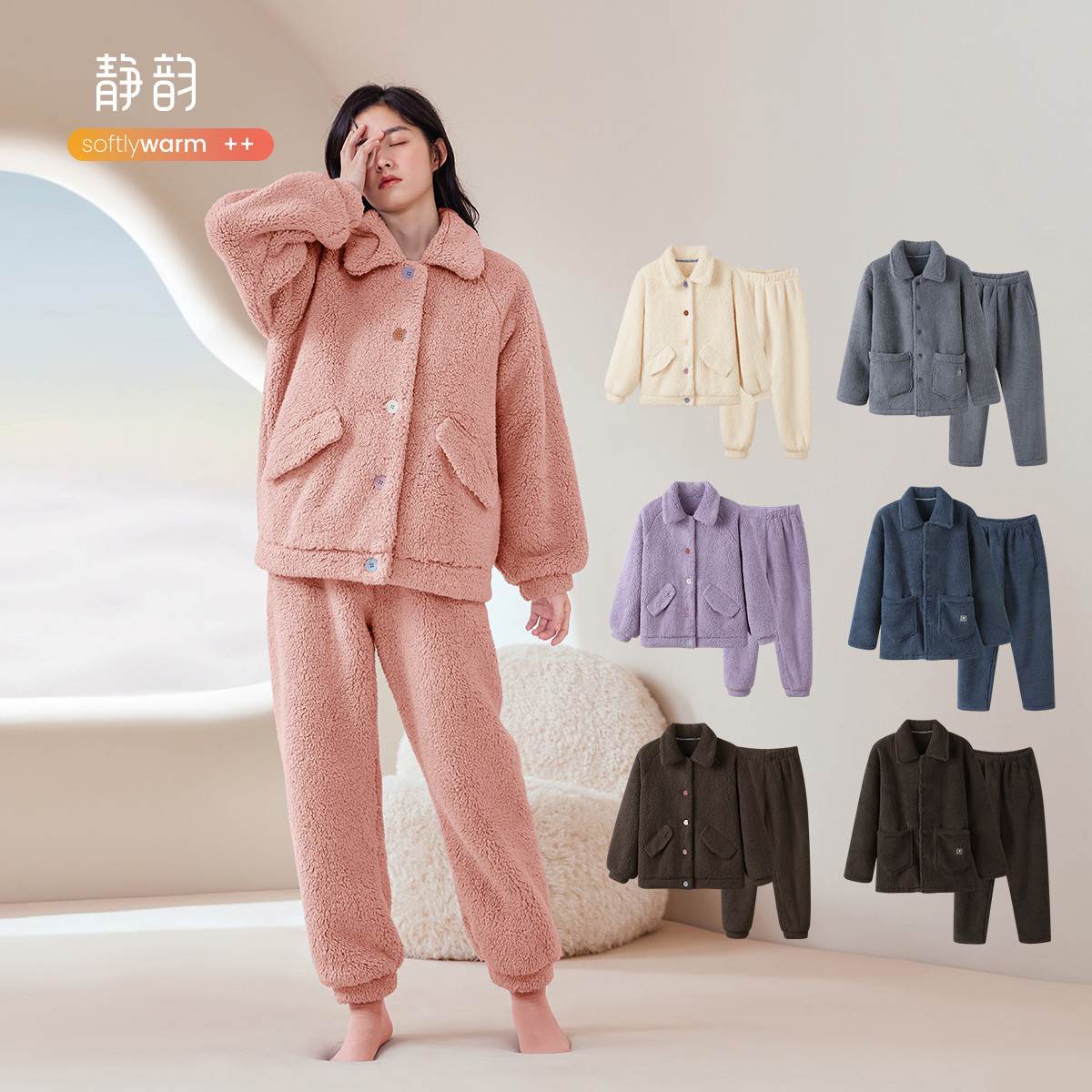 静韵【超柔软】珊瑚绒情侣睡衣女冬季加厚加绒家居服套装男可外出