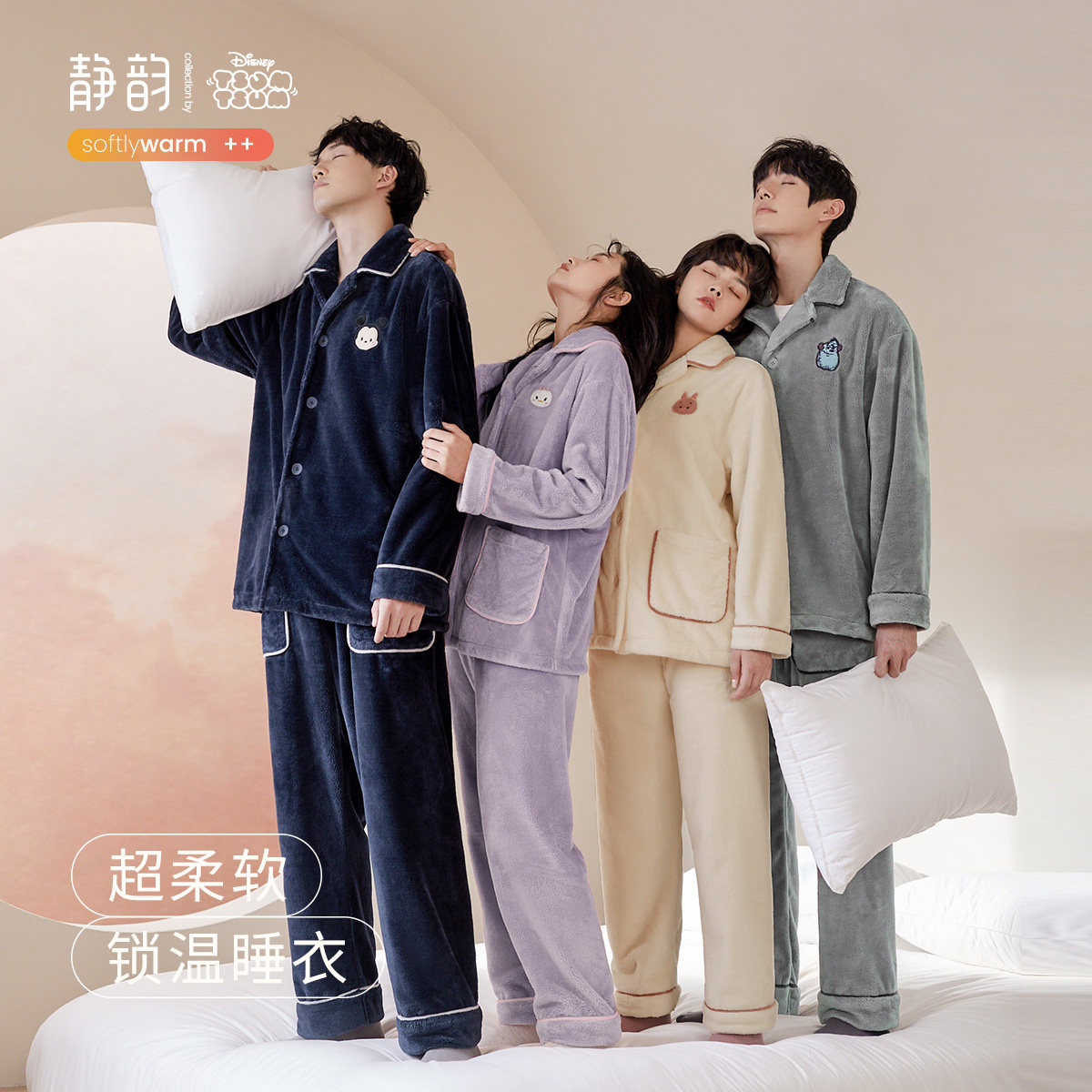 静韵【超柔软】迪士尼珊瑚绒情侣睡衣女秋冬加厚加绒睡眠家居服男使用感如何?