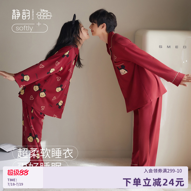 静韵超柔软迪士尼新婚睡衣