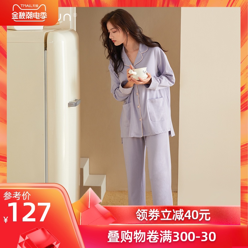 静韵纯棉情侣睡衣女春秋长袖开衫薄款家居服男士大码套装冬可外穿