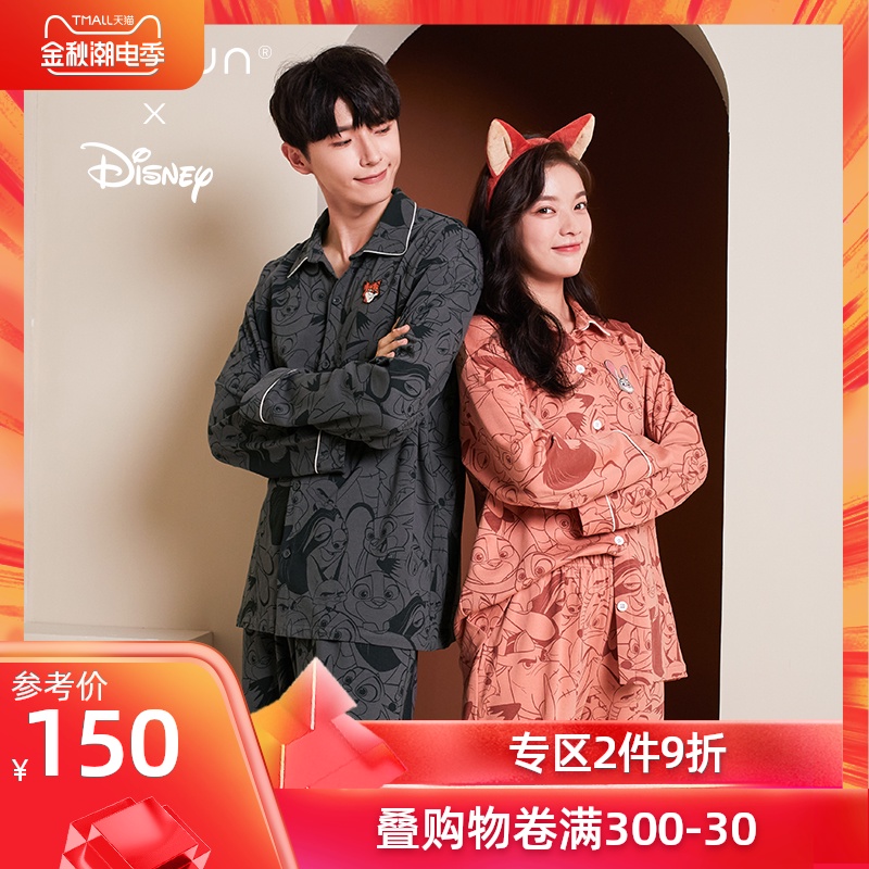 【迪士尼疯狂动物城】静韵情侣睡衣女春秋纯棉长袖家居服男士套装