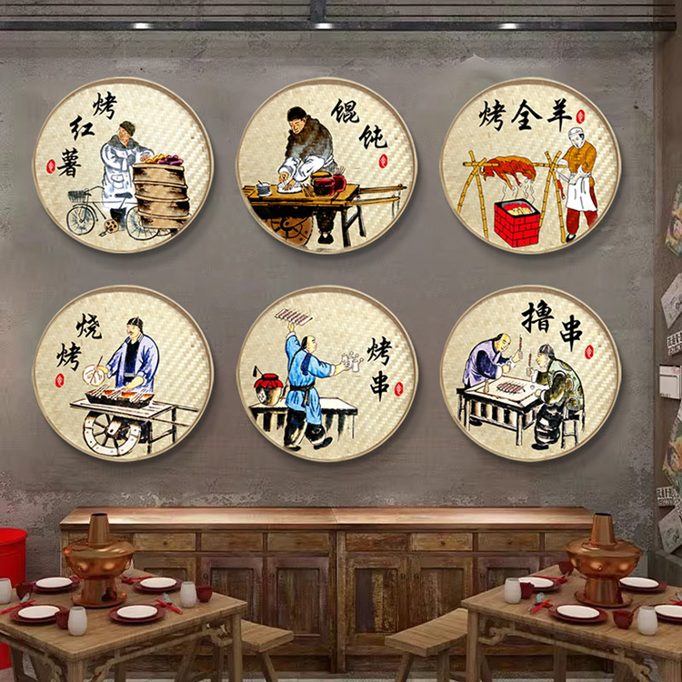 餐饮店饭店火锅店装饰画川湘菜馆农家乐民宿餐厅墙挂画圆形簸箕画图片