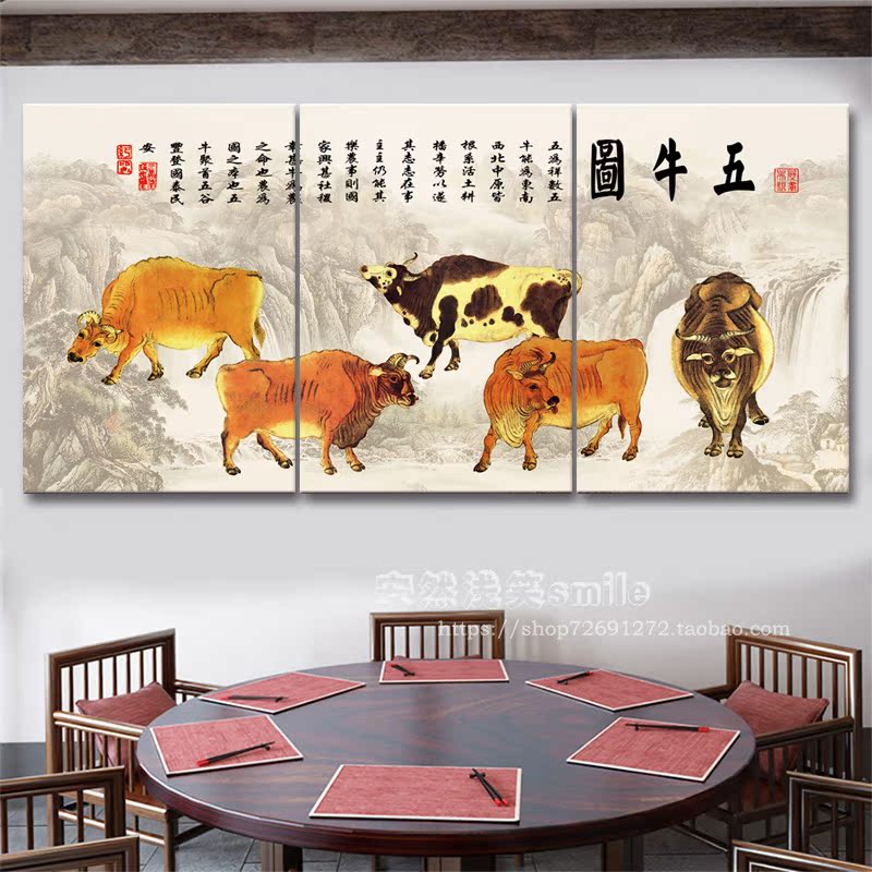 新中式五牛图玄关装饰画有框客厅挂画招财书房走廊竖版背景墙壁画图片