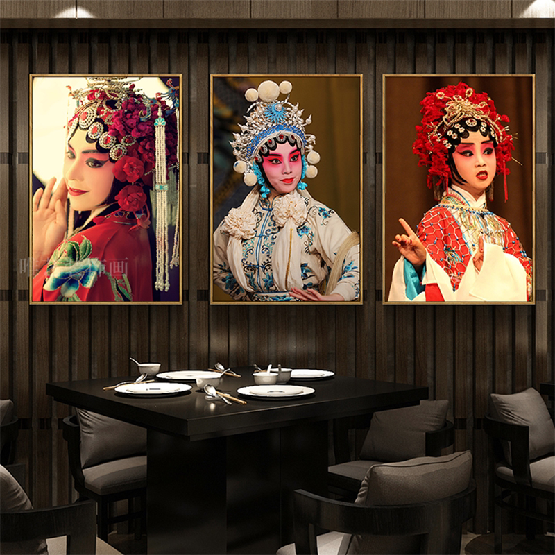 京剧戏曲花旦人物脸谱饭店挂画装饰画川剧餐馆火锅店烧烤组合墙画