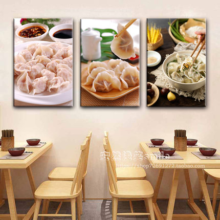 东北饺子馆装饰画面馆水饺店背景墙壁画手工饺子店海报挂画宣传画