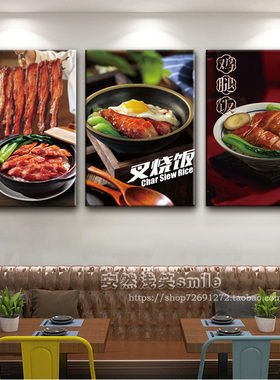 广式风味明火砂锅腊味煲仔饭装饰画老广茶餐厅特色美味煲仔饭挂画