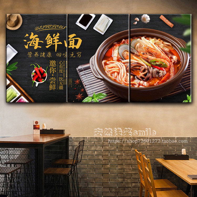 海鲜面挂画餐厅壁画大闸蟹饭店墙面装饰画海鲜粥农家乐海鲜店壁画
