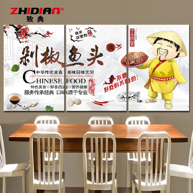 水煮鱼墙面装饰画酸菜鱼挂画火锅店装饰画湘川菜馆海报背景墙壁画,家居饰品,现代装饰画,淘宝优惠券,粉丝福利购,淘宝优惠卷