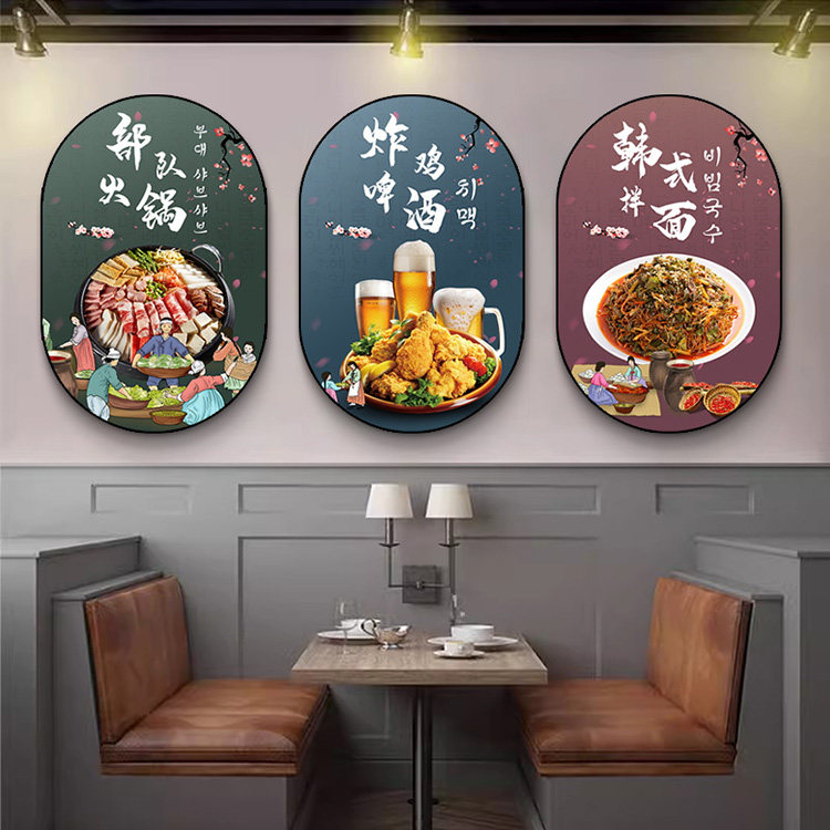 韩式餐厅韩餐店装饰画韩国料理朝鲜美食图片石锅拌饭海报韩风挂画