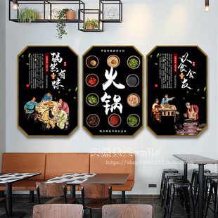 麻辣鲜香挂画农家乐酒店餐馆京剧脸谱面馆墙壁画饭店火锅店装 饰画