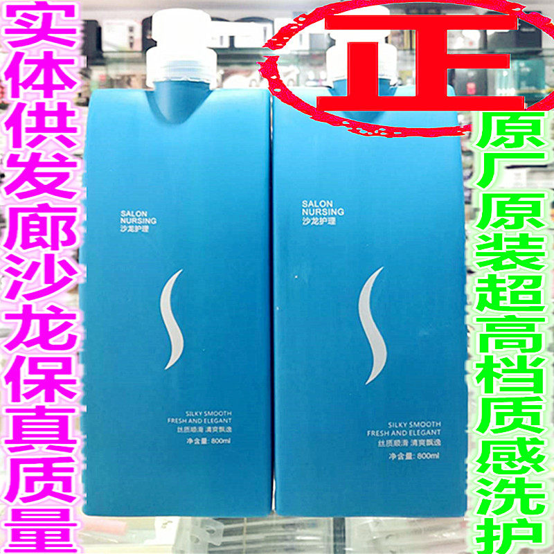极之品洗护套装滋润洗发乳去屑洗洗护套装/礼盒