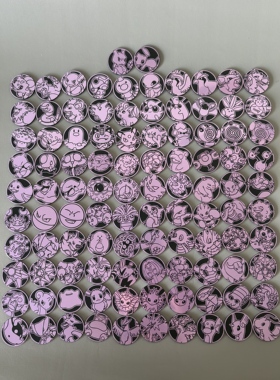 宝可梦PTCG收集啦151硬币套装ex 惊 周边硬币紫色全套硬币