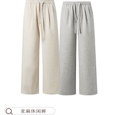 GEJONES日系简约寂寥风亚麻松紧拖地休闲裤男女亚麻直筒垂感长裤