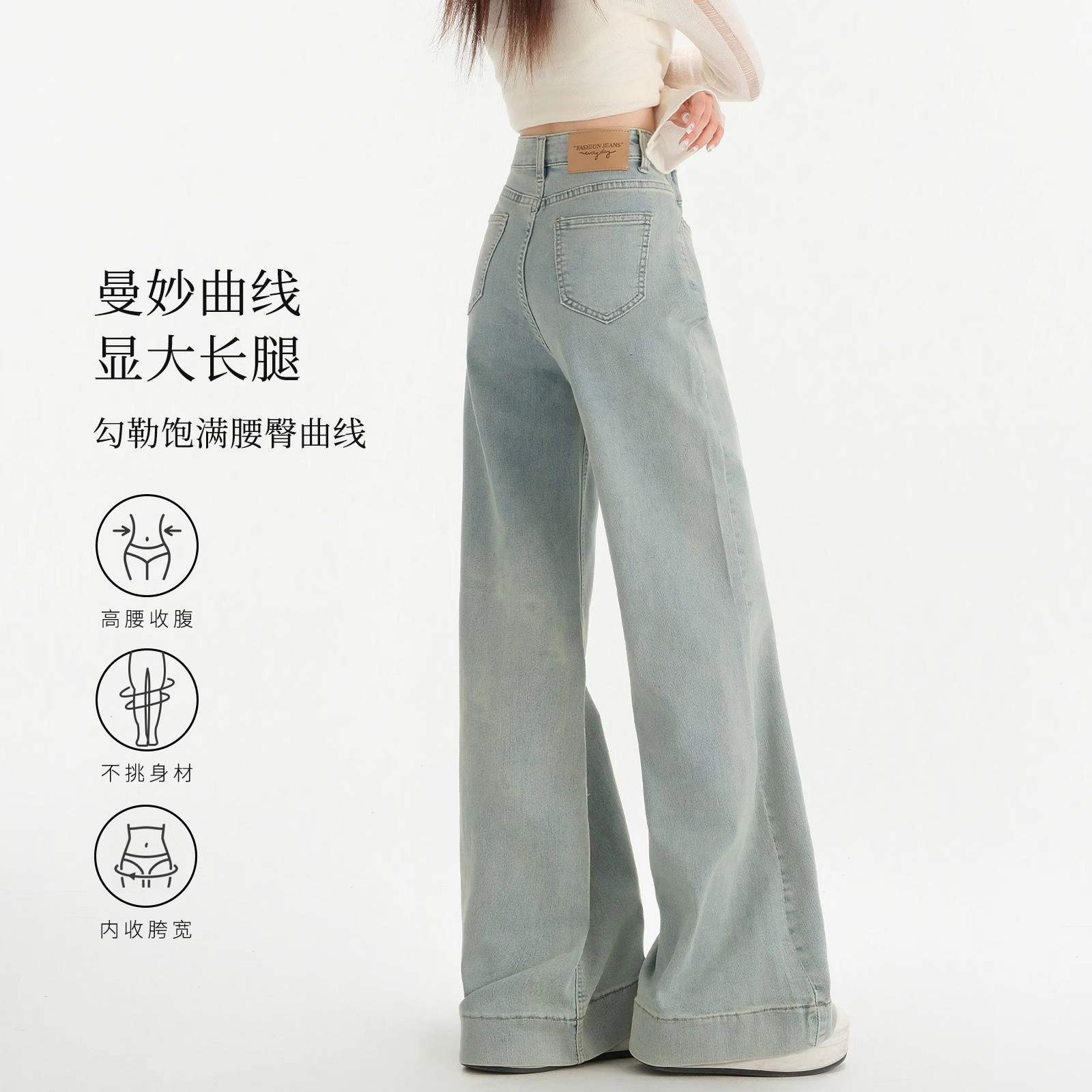 浅蓝色阔腿牛仔裤女2025春