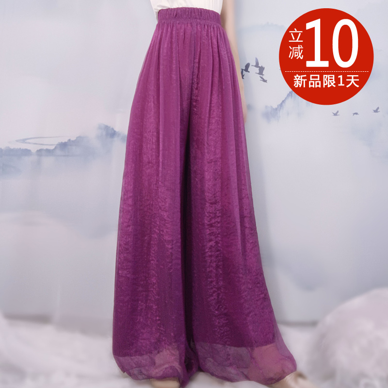金丝雪纺阔腿裤女春夏 沙滩长裤休闲宽松半裙裤舞蹈瑜伽裤子薄款