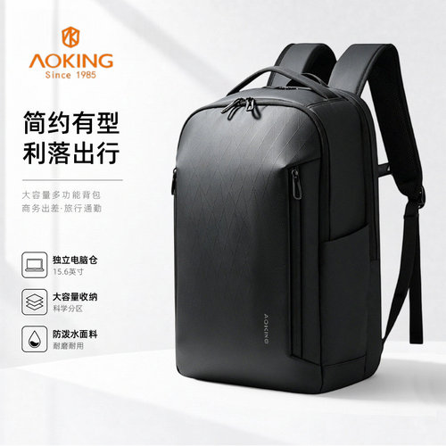 奥王跨境男士轻便双肩包高级感商