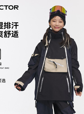 VECTOR玩可拓滑雪服男女单板滑雪衣裤套装分体防水保暖户外滑雪