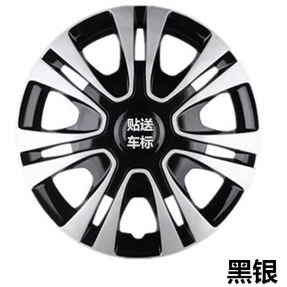 适用于雷凌轮毂盖15寸铁钢圈装饰盖外壳大轮盖帽轮胎罩轮帽护罩壳
