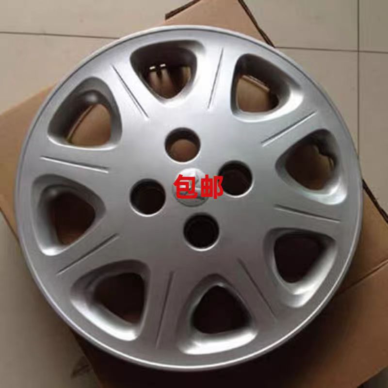 三菱蓝瑟14寸轮毂盖钢圈装饰盖