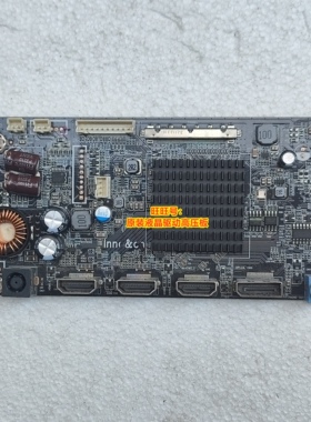 泰坦军团A30QR驱动板JRY-L9UHD-TA2逻辑板按键配屏M300DVR02.0