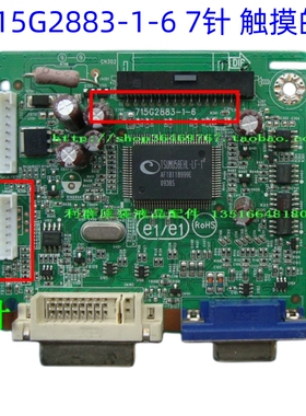 AOC 2436VW 2236VW AT2436SW TFT24W80PS 驱动板715G2883-1-6触摸