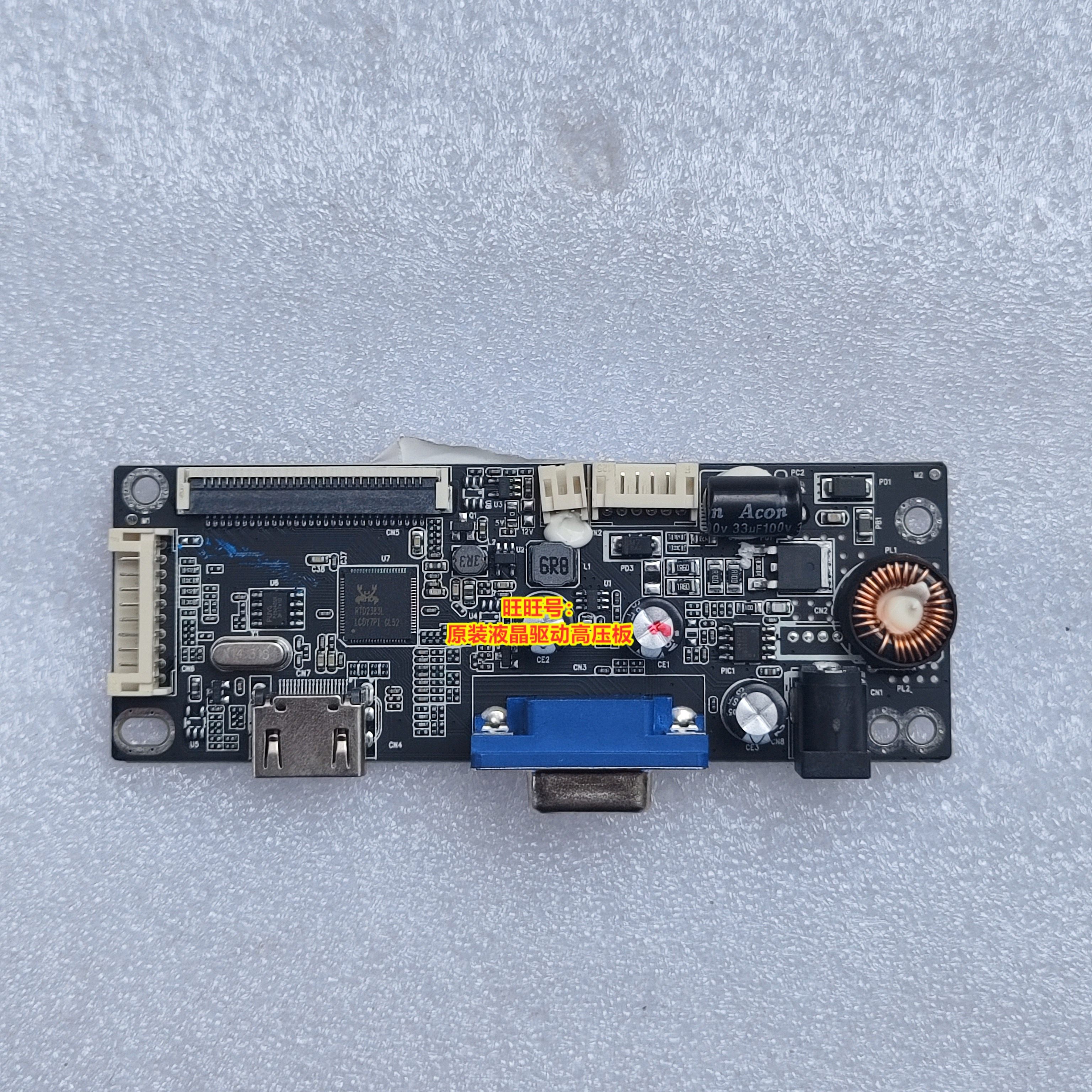 原装冠捷AOC 27E12 27E12HM 驱动板SL.BR8FA.CD01 Rev1.0 HSMB270