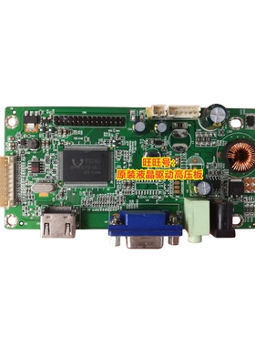 现代E派 瀚宇C晶 IPLAOE U2415T RTD2483-CG-1A1H-WS-R30.1 HDMI