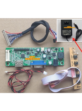 广告机改显示器 T215HVN01.1 M215HGE-L21 等屏通用板 HDMI驱动板