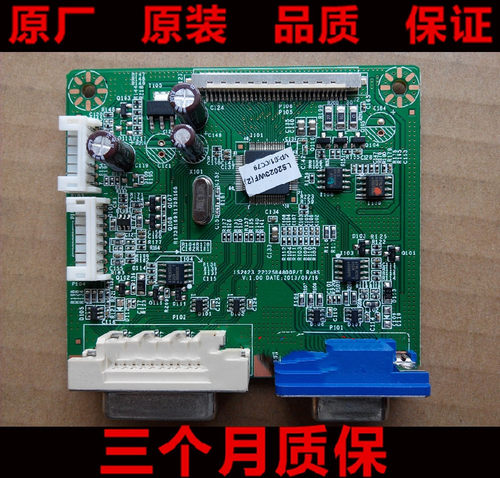 驱动板主板联想LS2023WFLS2013WF