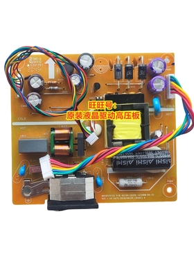 原装 戴尔 DELL D2421H 电源板 LE24BW-RX-12 驱动板 主板 60104