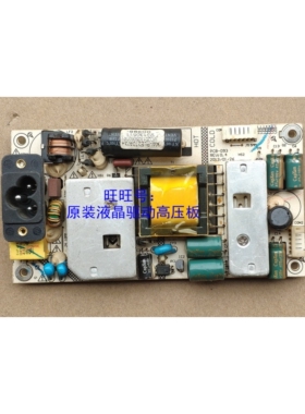 长城 WESCOM E2719G PCB-093 原装KW-PLE270403A电源板 27寸LED