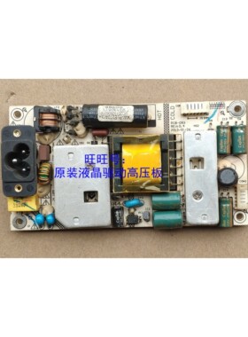 长城27寸电源板WESCOMPCB-093